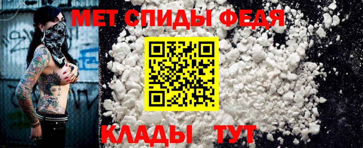 Лангепас  АМФЕТАМИН  Вход с VPN  Amphetamine Premium 