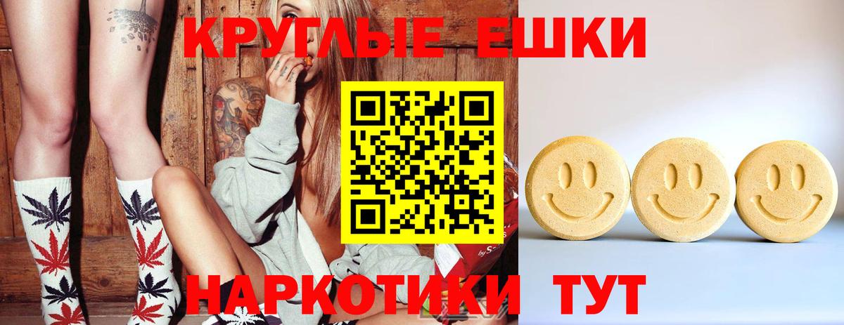 Лангепас  Ecstasy таблы  Вход с VPN  Экстази таблы 