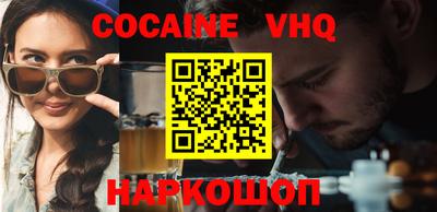 эйфоретик Будённовск