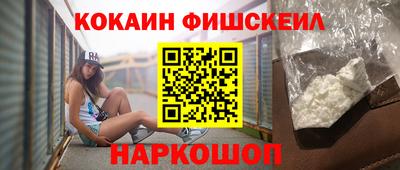эйфоретик Будённовск
