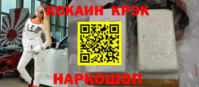 эйфоретик Будённовск