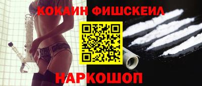 эйфоретик Будённовск