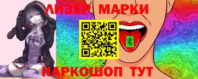эйфоретик Будённовск