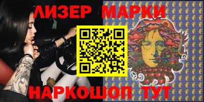 эйфоретик Будённовск