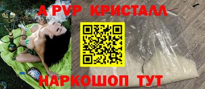 эйфоретик Будённовск