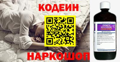 эйфоретик Будённовск