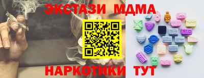 эйфоретик Будённовск