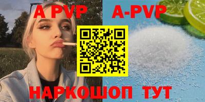 марки lsd Бузулук