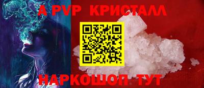 эйфоретик Будённовск
