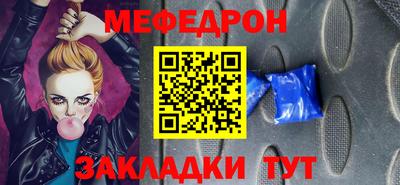 эйфоретик Будённовск