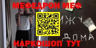 молекула духа Каменск-Уральский
