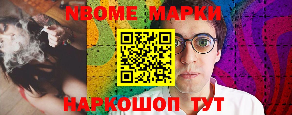ЛСД экстази кислота Лангепас