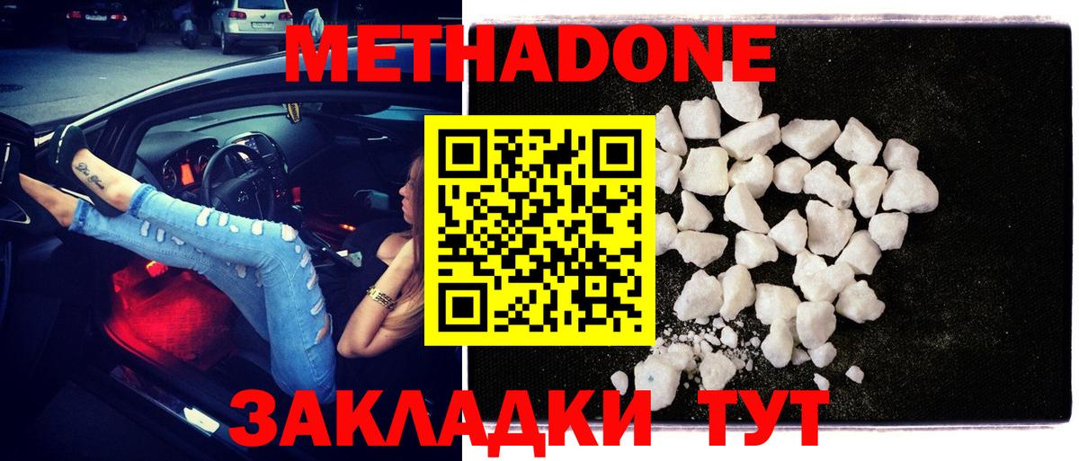 МАРИХУАНА  МАРИХУАНА  Меф МЯУ МЯУ кристаллы  MDMA  LSD-25  Лангепас  ГАШ  Вход с VPN 