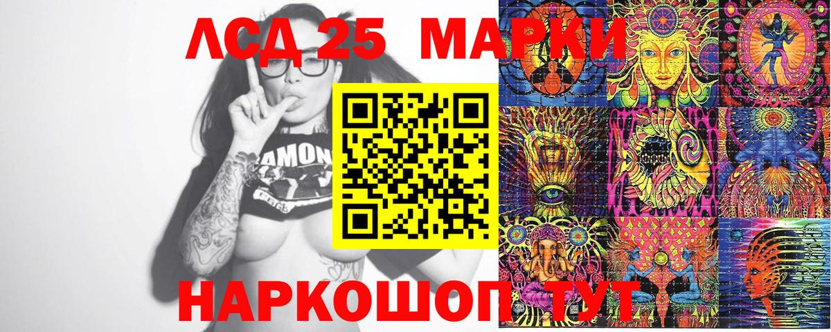 Марки N-bome 1,5мг Лангепас