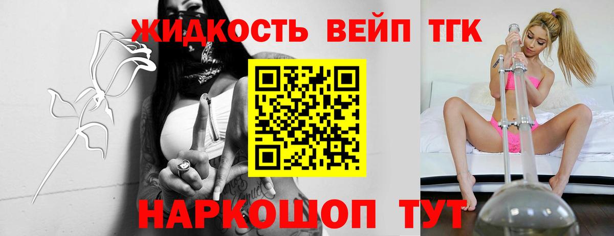 Дистиллят ТГК гашишное масло  Дистиллят ТГК гашишное масло  магазин    Лангепас  Вход с VPN 