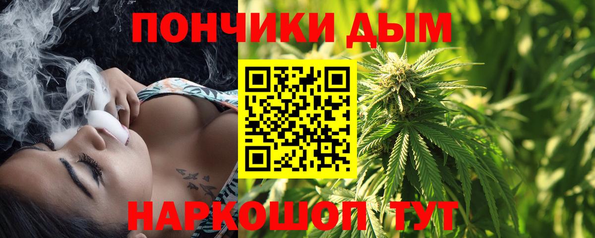 Лангепас  Канабис гибрид  Марихуана SATIVA & INDICA  Вход с VPN  Каннабис MAZAR 